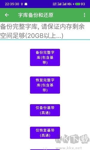 多系統(tǒng)工具箱最新版本