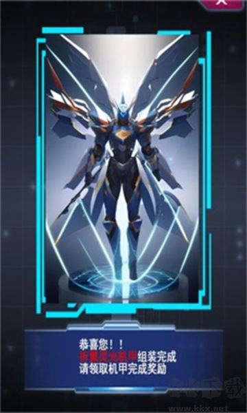 二次元：明日女神列車單機版