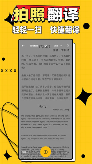 作業(yè)答案大師app綠色版