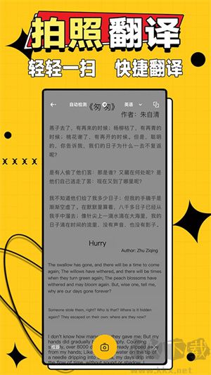 作業(yè)答案大師app綠色版