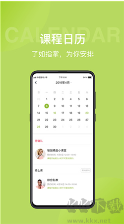 光豬圈健身手機官網(wǎng)版