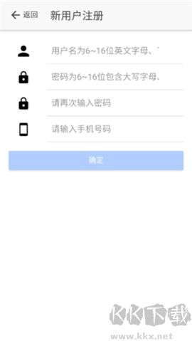 山東市場監(jiān)管電子簽名平臺官方版