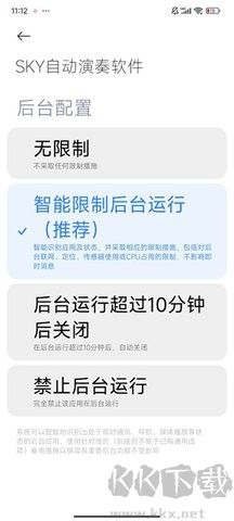 SKY自動(dòng)演奏官網(wǎng)版