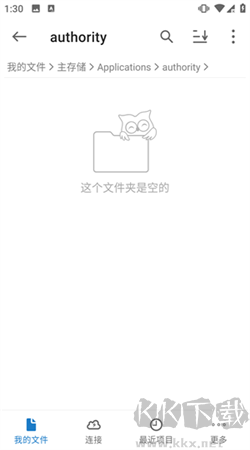 fe文件管理器專(zhuān)業(yè)版