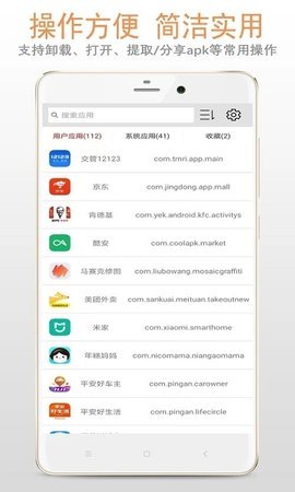 小葵軟件盒app專業(yè)版