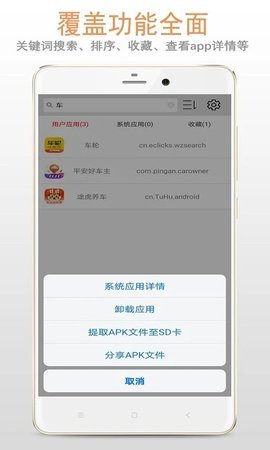 小葵軟件盒app專業(yè)版