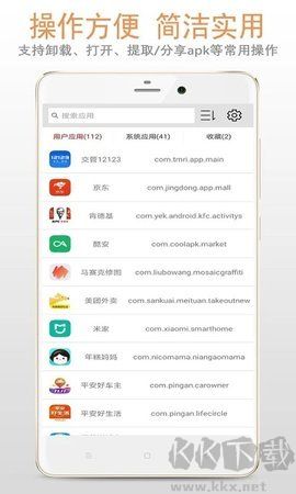小葵軟件盒app專業(yè)版