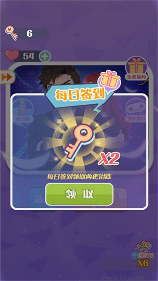 大反轉(zhuǎn)之真兇是誰免費版