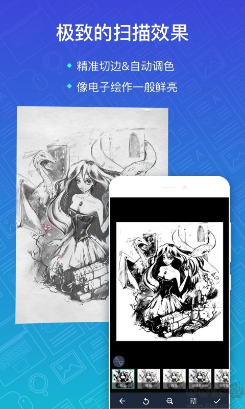 掃描全能王精簡(jiǎn)版