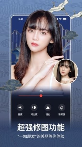 逗圖相機app超清版