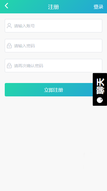 黑料吃瓜網app專業(yè)版