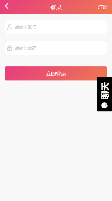黑料吃瓜網app專業(yè)版