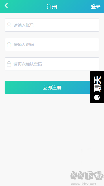 黑料吃瓜網app專業(yè)版