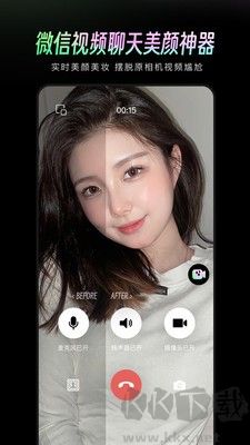 美顏通安卓官網(wǎng)版