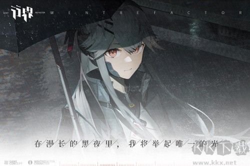 行界國際版