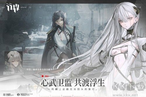 行界國際版