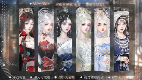 鳳唳九州鑒內購版