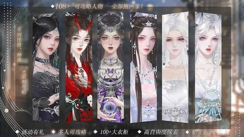鳳唳九州鑒內購版