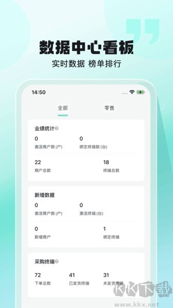 分貝噪音測試安卓手機(jī)版