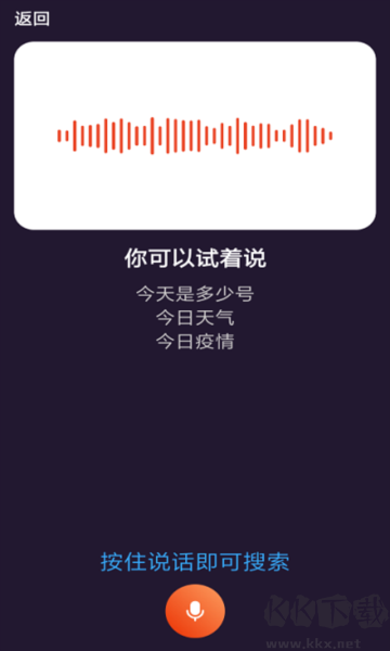 喵喵瀏覽器app安卓版