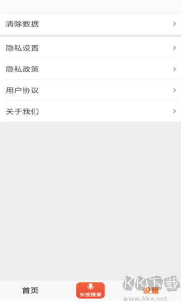 喵喵瀏覽器app安卓版