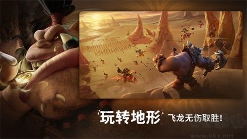 龍與紛爭(zhēng)國際版