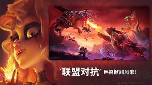 龍與紛爭(zhēng)國際版