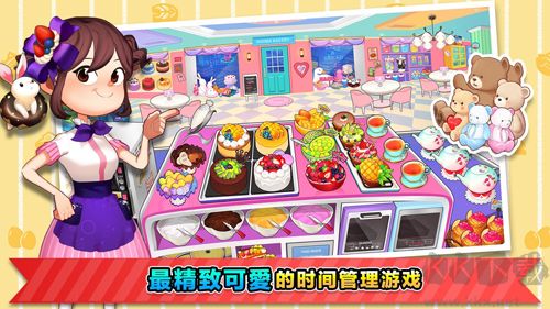 烹飪冒險(xiǎn)無限鉆石版