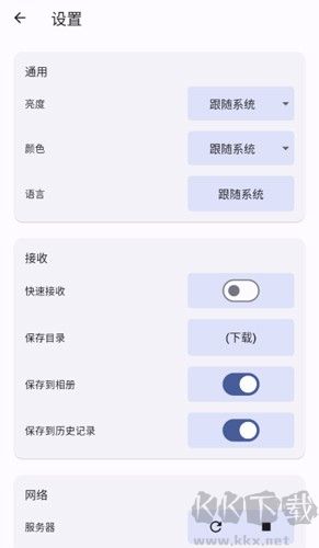 閃電藤app官網(wǎng)版