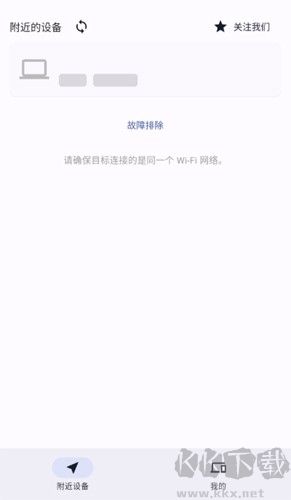 閃電藤app官網(wǎng)版