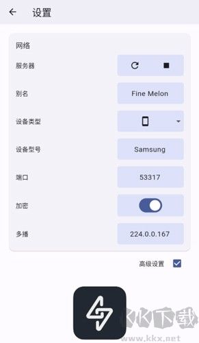 閃電藤app官網(wǎng)版