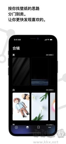 Cuto壁紙安卓官網(wǎng)版