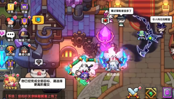 進(jìn)擊的超能勇者完整版