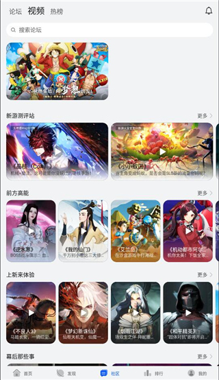 榮耀游戲中心app標準版