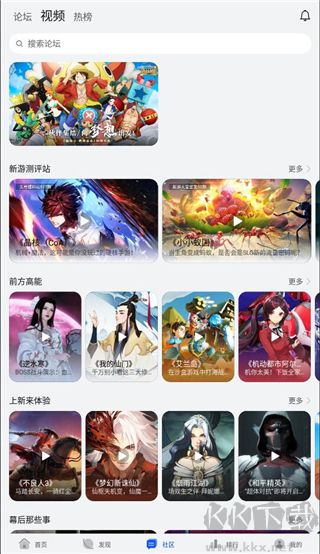 榮耀游戲中心app標準版