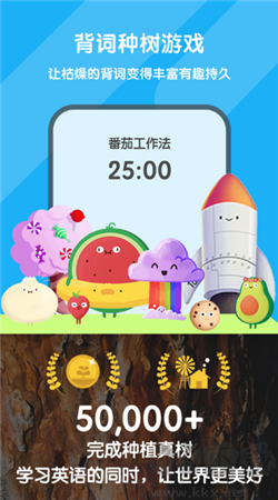 背詞達(dá)人官方正版