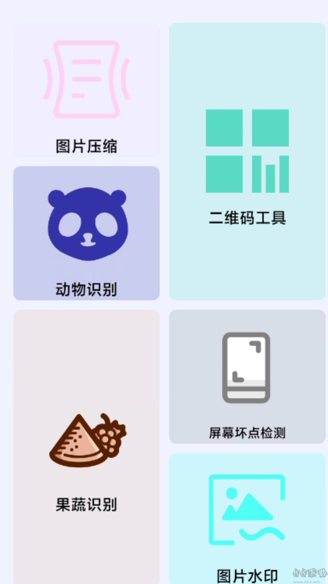 輕輕墨箱安卓版