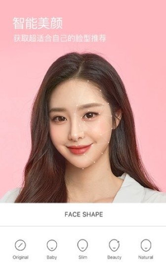 B612咔嘰app最新版