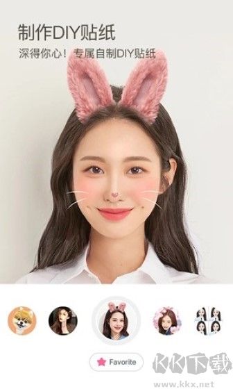 B612咔嘰app最新版