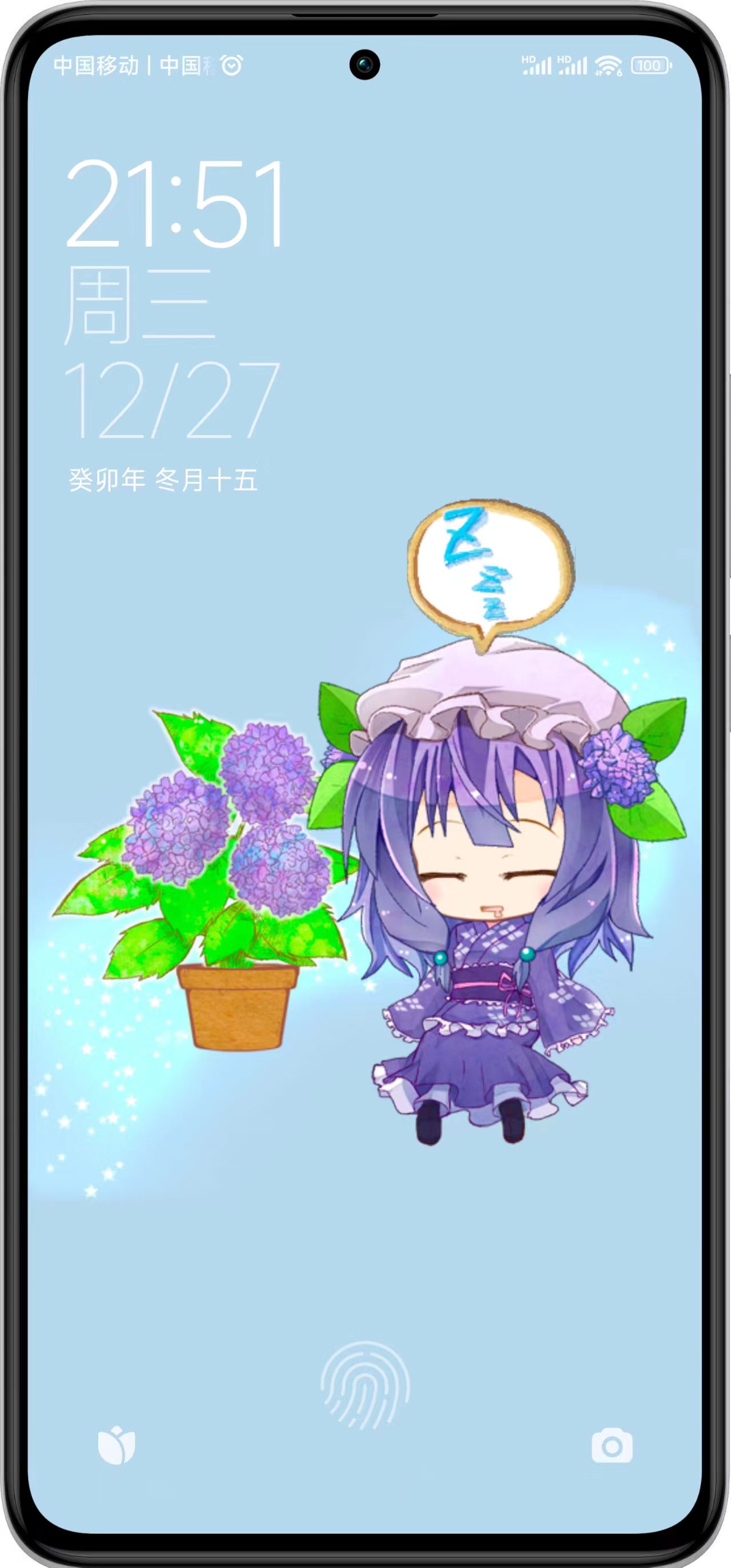 雙葉桌面app最新版