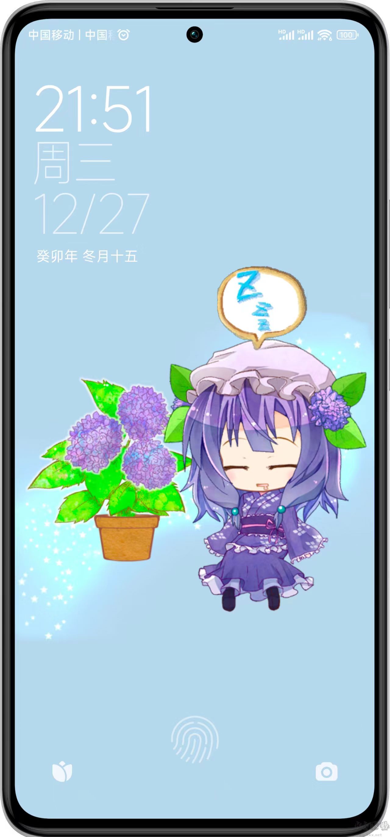 雙葉桌面app最新版