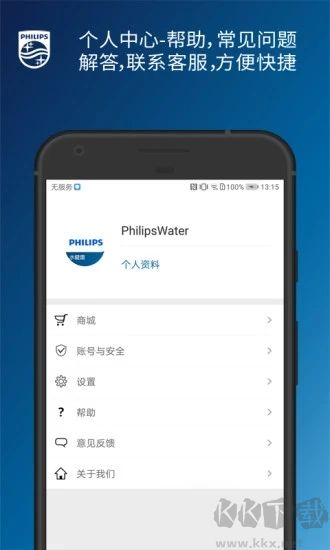 飛利浦水健康