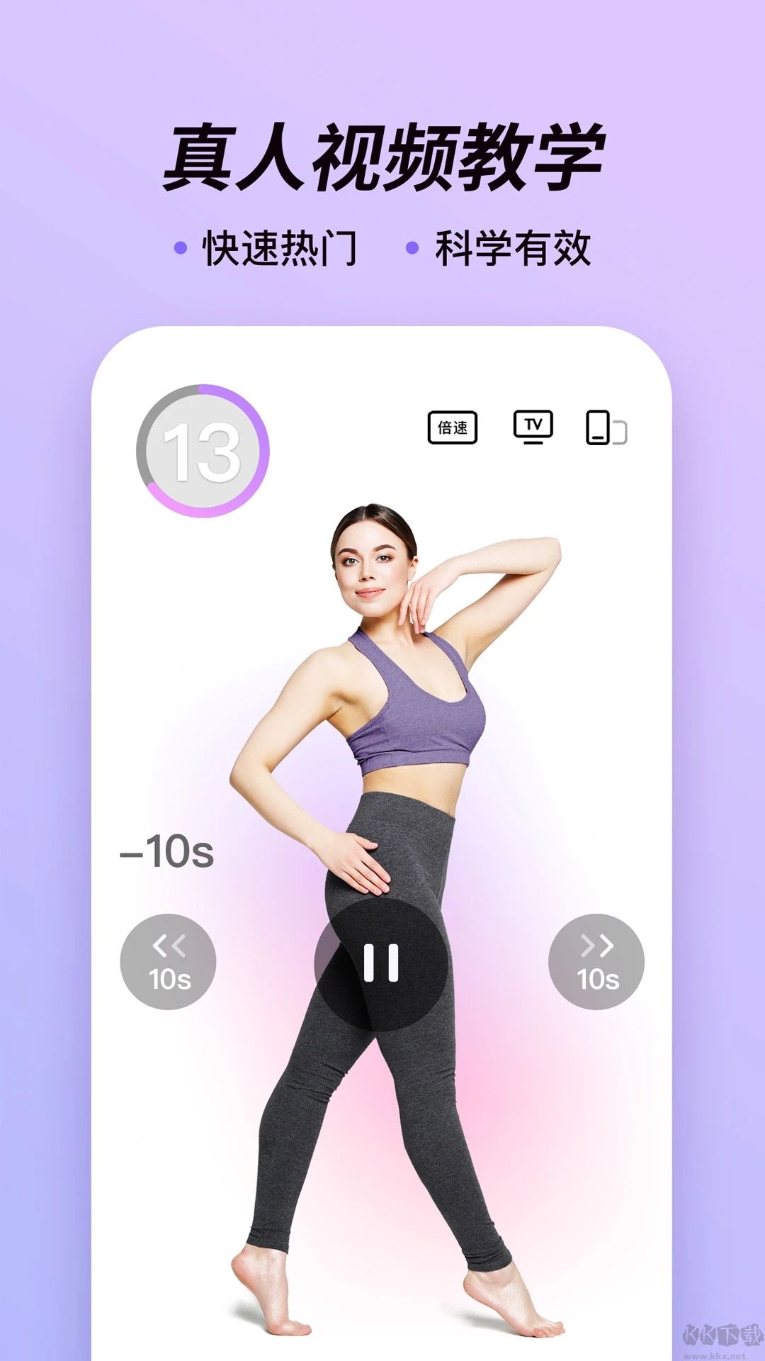 律動(dòng)鼓點(diǎn)舞免費(fèi)版