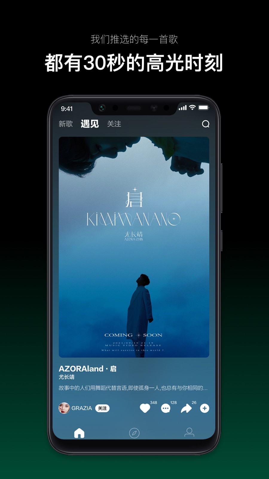 百度音樂播放器app手機(jī)版