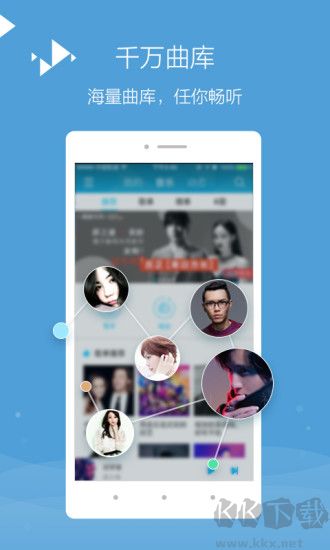 百度音樂播放器app手機(jī)版