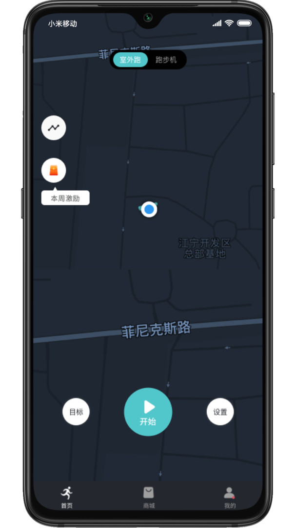 幸運葉子運動app專業(yè)版