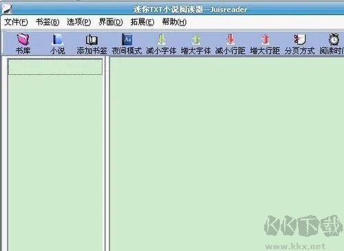 迷你TXT小說(shuō)閱讀器正式版