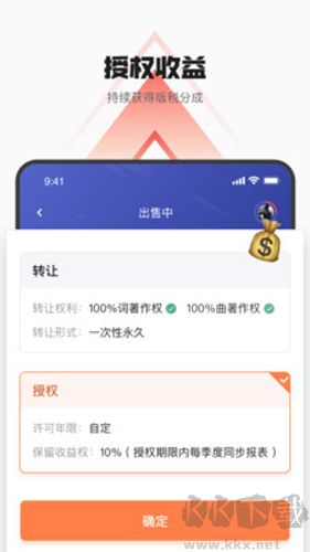 音樂蜜蜂app官網(wǎng)版