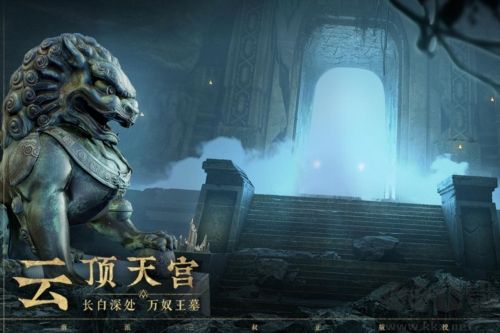 盜墓筆記：啟程正式版