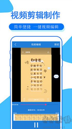 手機(jī)錄屏大師app極速版